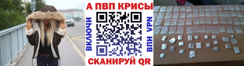 А ПВП Соль  blacksprut как войти  Иркутск 