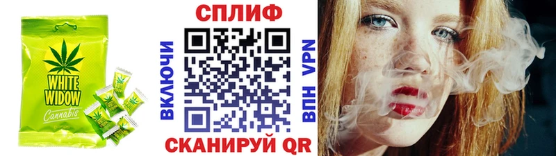 Печенье с ТГК марихуана  Иркутск 