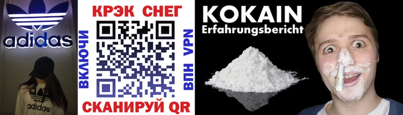 цены   Иркутск  Кокаин 99% 