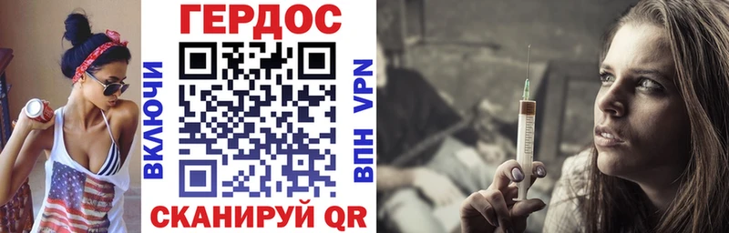 ГЕРОИН гречка Иркутск