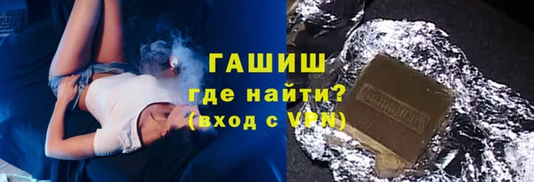 таблы Белокуриха
