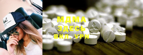 таблы Белокуриха