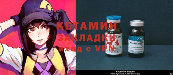 таблы Белокуриха