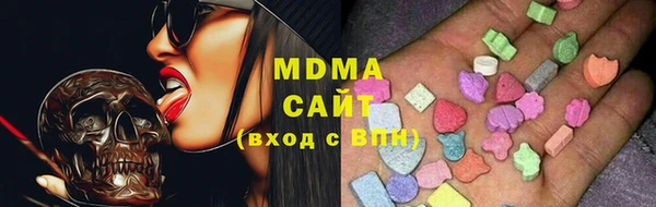 спиды Беломорск
