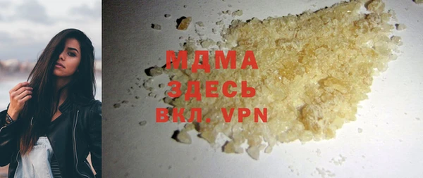 бошки Белоозёрский
