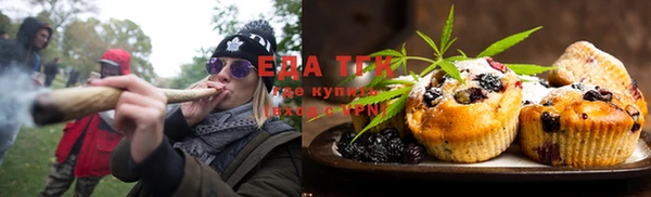 спиды Беломорск