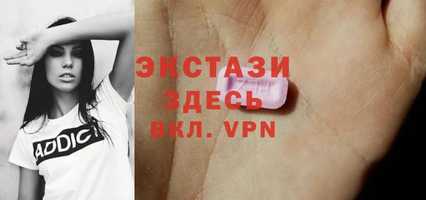 таблы Белокуриха