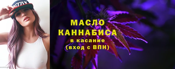 таблы Белокуриха