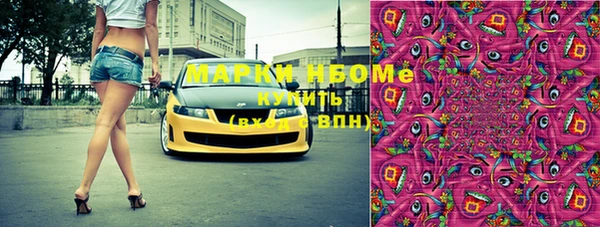 бошки Белоозёрский