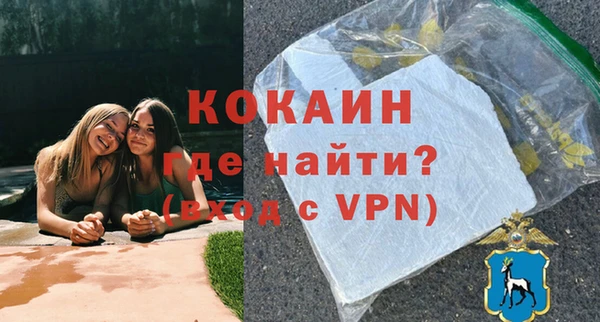 бошки Белоозёрский