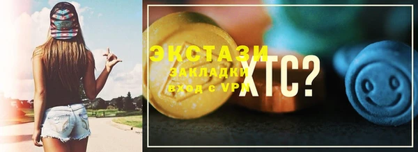 таблы Белокуриха