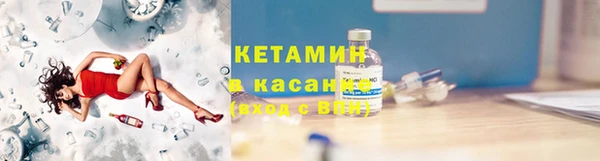 таблы Белокуриха