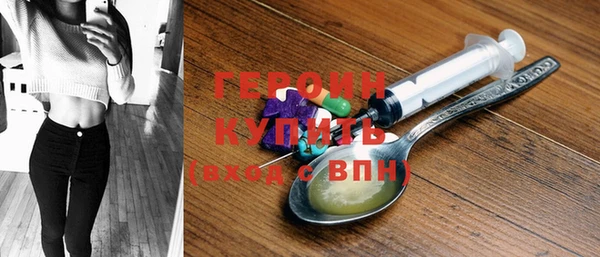 таблы Белокуриха