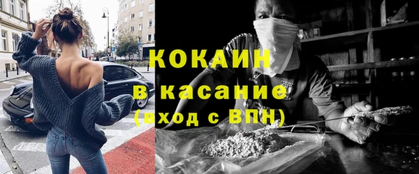 спиды Беломорск