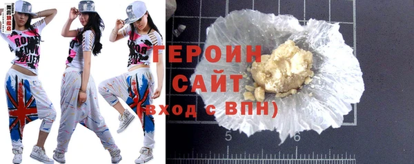 таблы Белокуриха