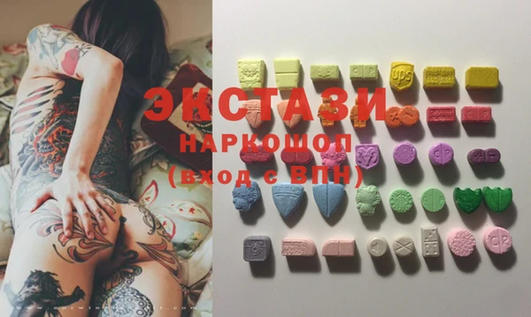 спиды Беломорск