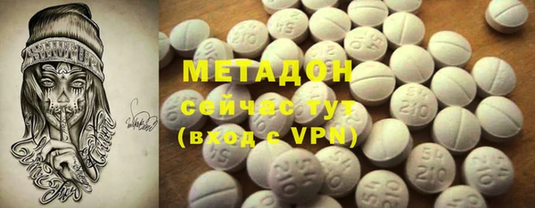 спиды Беломорск