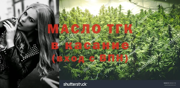 спиды Беломорск