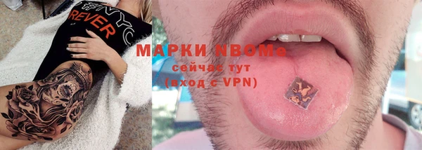 спиды Беломорск