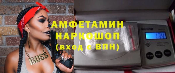 бошки Белоозёрский