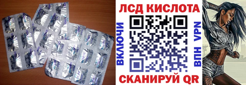 где продают   Иркутск  LSD-25 экстази ecstasy 