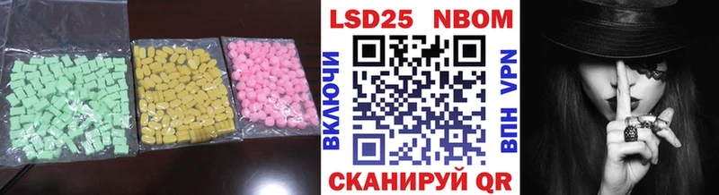 Лсд 25 экстази ecstasy Иркутск