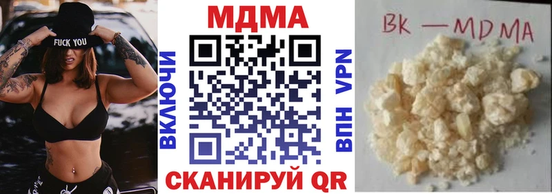MEGA ONION  Иркутск  MDMA VHQ 