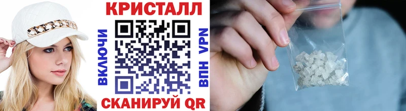 как найти закладки  Иркутск  кракен   Метамфетамин Methamphetamine 