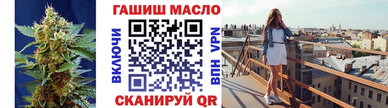 ТГК THC oil  kraken ONION  Иркутск 