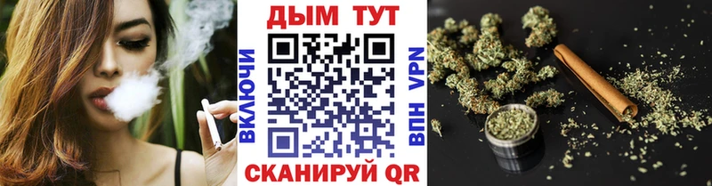 Марихуана планчик Иркутск